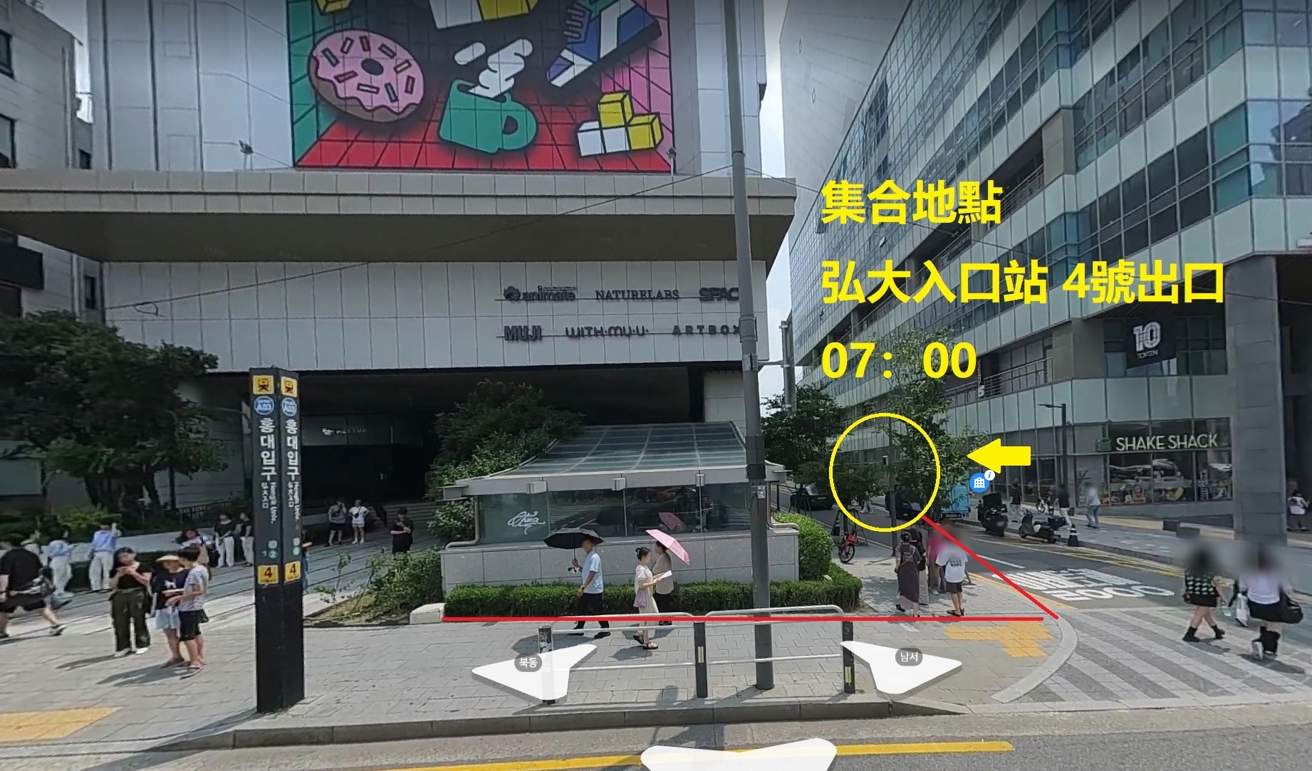 弘大入口站 4 號出口 Holiday Inn Express 停車場集合地點街景