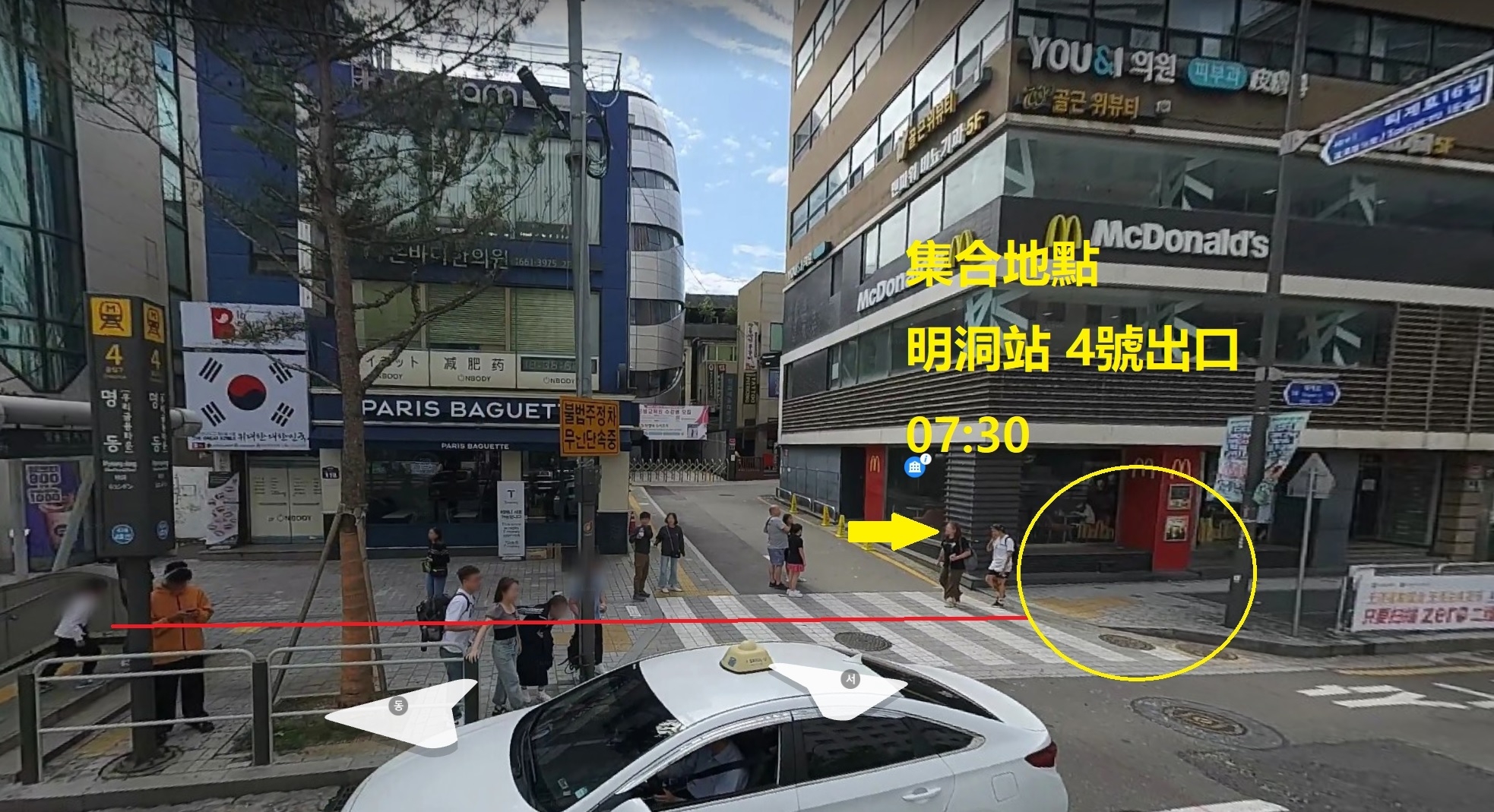 明洞站 4 號出口 McDonald 前方集合地點街景