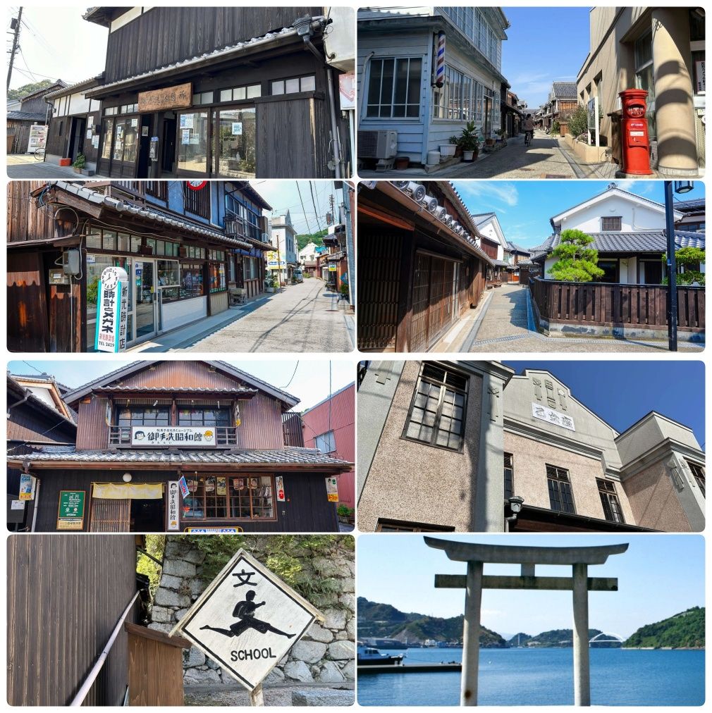 御手洗町老街