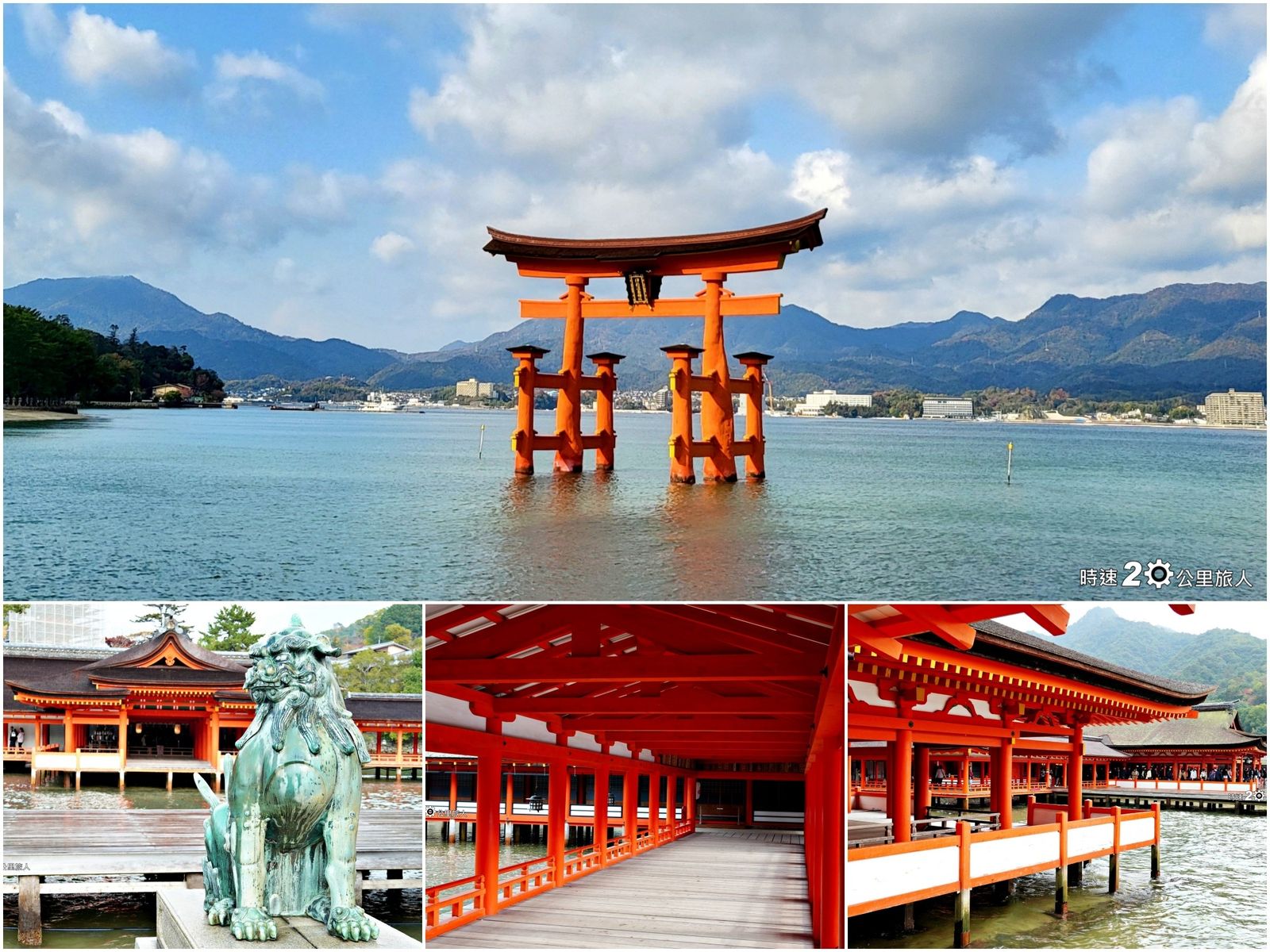 宮島嚴島神社